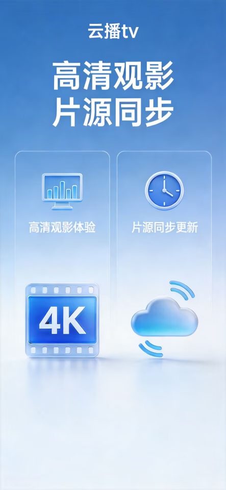 功能亮点logo